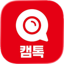 캠톡 로고